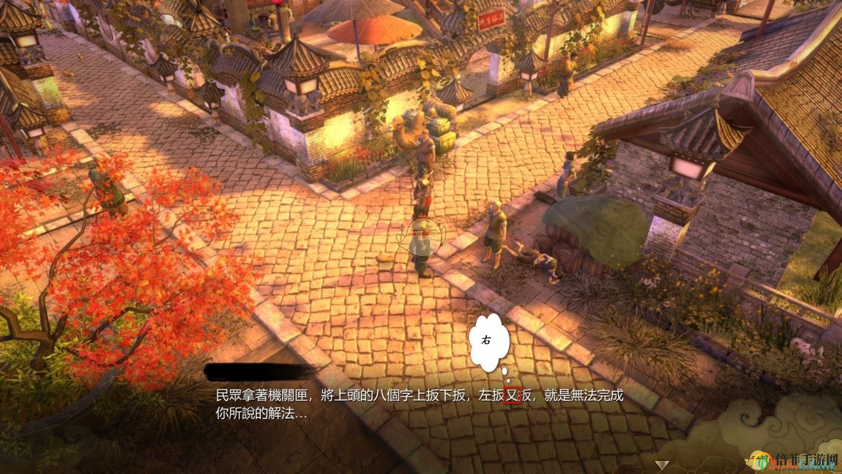 《天命奇御》游戲內(nèi)語法錯(cuò)誤與錯(cuò)別字一覽