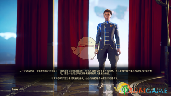 《天外世界》索菲婭克洛威爾不死線介紹