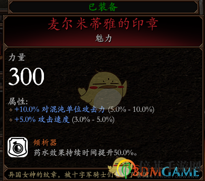 《戰(zhàn)錘：末世鼠疫2》獵巫人隊長刀斧BD分享 加點裝備推薦