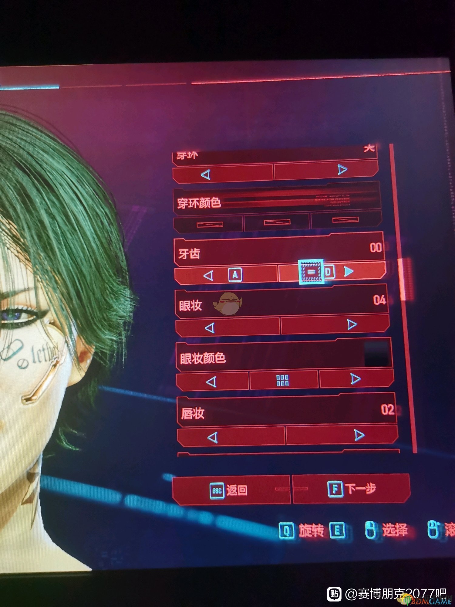 《賽博朋克2077》亞洲蔑視冷漠臉美女捏臉數(shù)據(jù)一覽