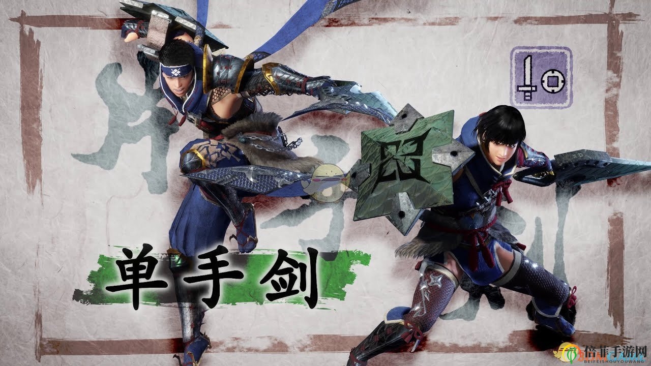 《怪物獵人：崛起》劍舞攻略解析，單手劍技巧揭秘