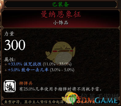 《戰(zhàn)錘：末世鼠疫2》獵巫人隊長刀斧BD分享 加點裝備推薦