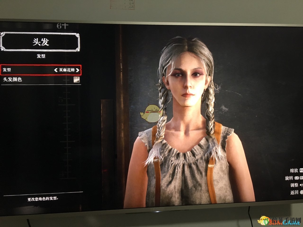 《荒野大鏢客2》online白發(fā)美女捏臉數(shù)據(jù)一覽