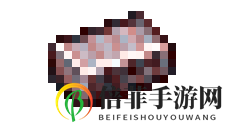 《我的世界》冰火傳說龍炎鋼獲得方法