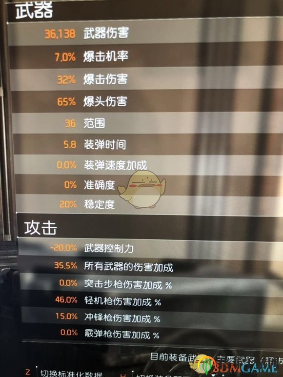 《全境封鎖2》pvp蚊子流配裝指南