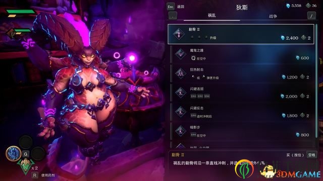 《暗黑血統(tǒng)：創(chuàng)世紀(jì)》圖文上手指南 全技能全裝備解析及玩法技巧
