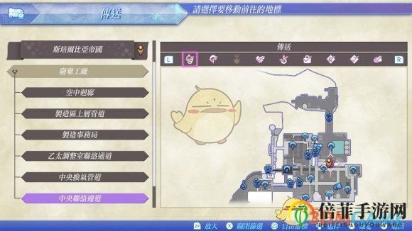 《異度神劍2》空中回廊路徑詳解攻略