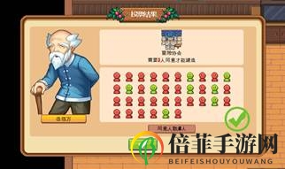 《暖暖村物語》建筑修復(fù)基礎(chǔ)攻略