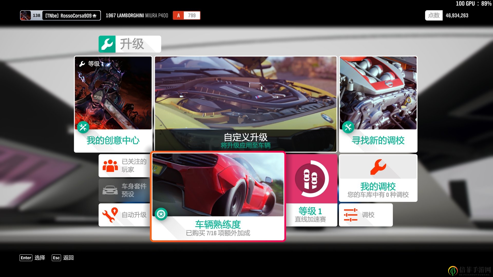 《極限競(jìng)速：地平線4》全技術(shù)點(diǎn)數(shù)解鎖車輛一覽