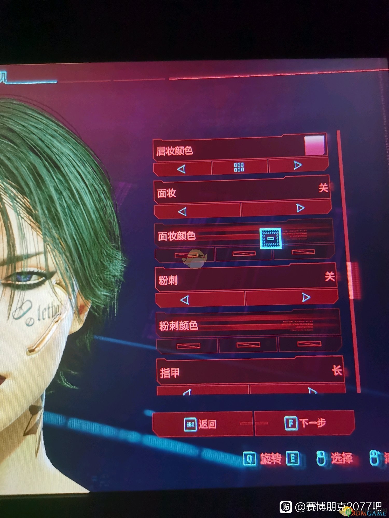 《賽博朋克2077》亞洲蔑視冷漠臉美女捏臉數(shù)據(jù)一覽