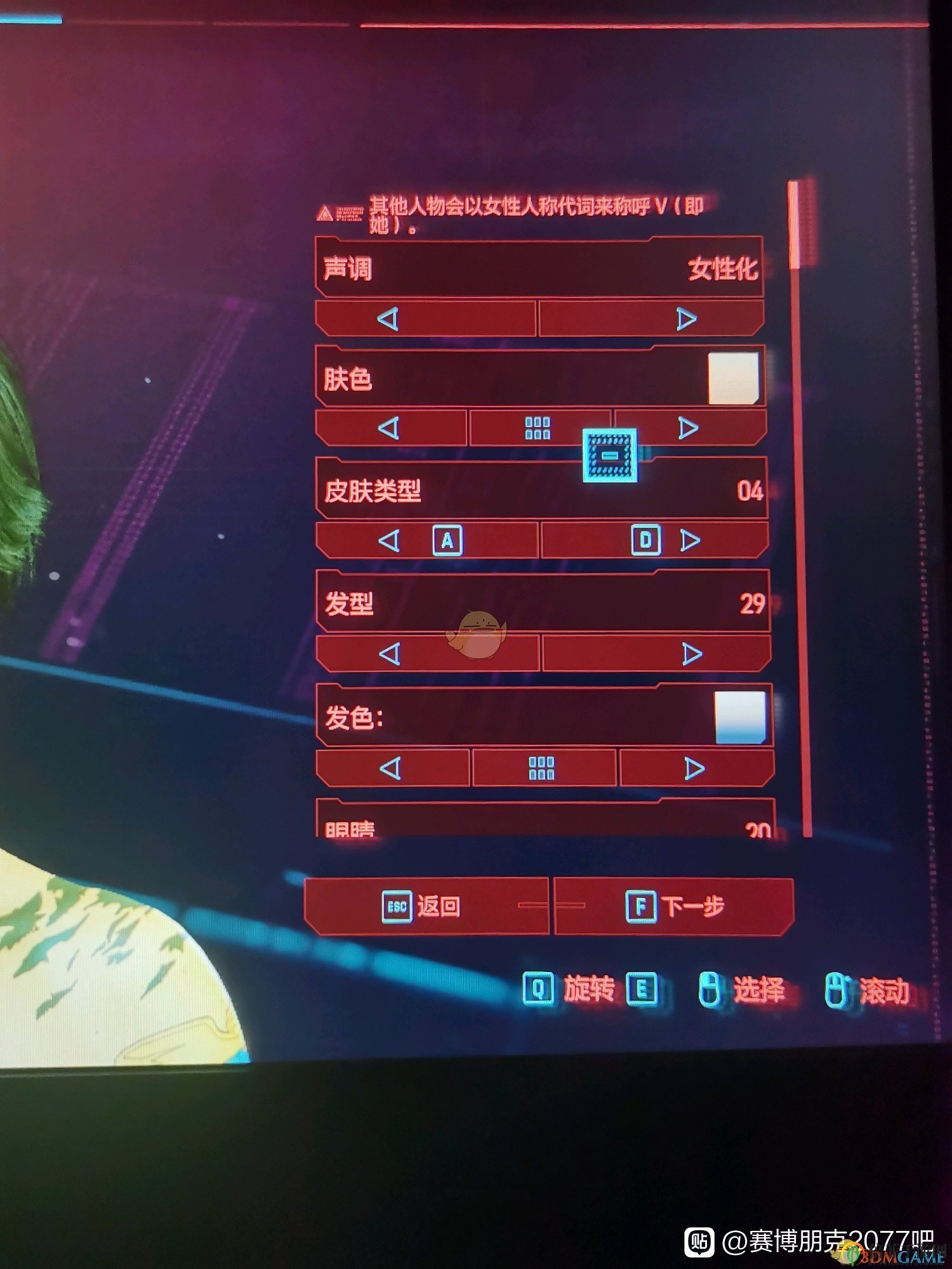 《賽博朋克2077》亞洲蔑視冷漠臉美女捏臉數(shù)據(jù)一覽