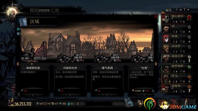 《暗黑地牢》祖靈版圖文全攻略 關(guān)卡Boss打法及生存設(shè)施詳解