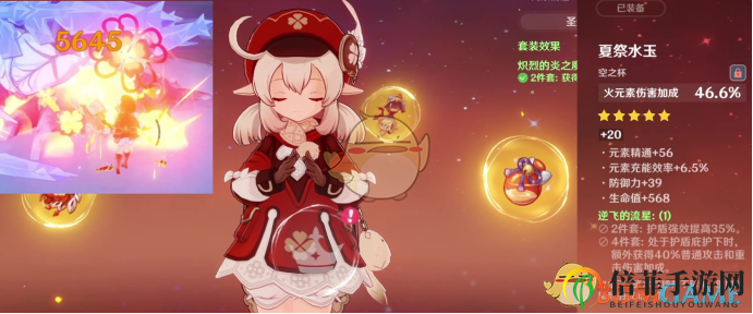 《原神》稀釋公式超詳細介紹